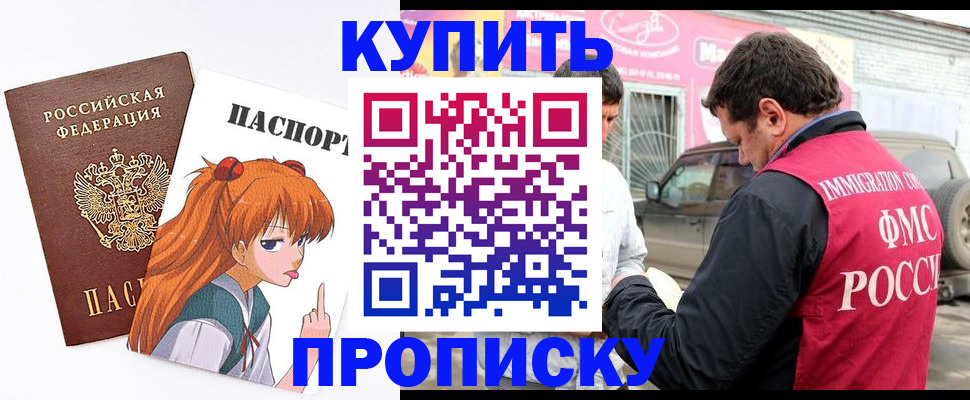 где прописаться в Кеми