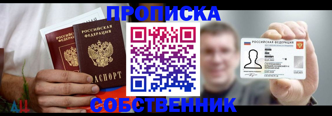 временная регистрация госуслуги в Кеми
