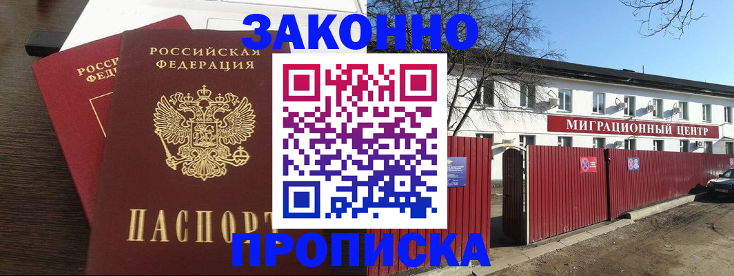 форма 3 в Кеми